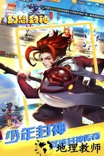 幻想封神单机版 v1.0.2 安卓版 3