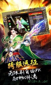 麒麟传最新版 v2.0 安卓版 0