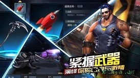 绝地摩托游戏 v1.0.4 安卓版 1