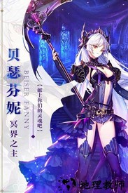 苍之纪元 v1.0.827 安卓版 0