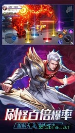 噬魂online v1.0 安卓版 0