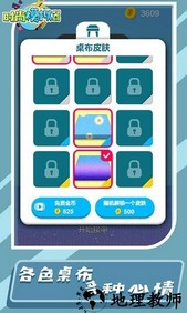 时尚模拟器最新版 v1.0.0 安卓版 0