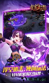 蛮荒幻想 v1.1.1 安卓版 1