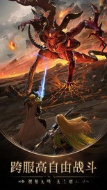 黎明召唤最新版 v2.0.8 安卓版 2