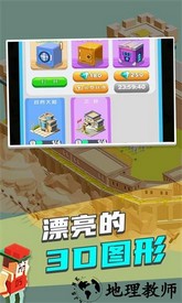 钱多多小镇手机版 v1.1.0 安卓版 1
