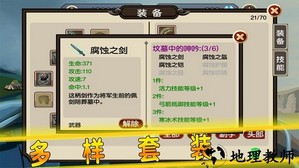 贤者之石起源游戏 v1.92 安卓版 1