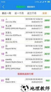 七彩五子连珠手游 v7.9.9 安卓版 2