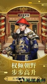 相公我还要手游 v1.0.0 安卓版 0