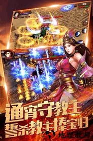 冰雪至尊版 v3.0 安卓版 1