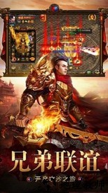 神鹰怒火龙城官方版 v2.0 安卓版 1