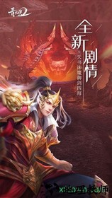 青云决2官方版 v1.7.3 安卓版 0