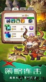 坠星大陆官方版 v1.3.0 安卓版 3