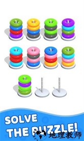 彩色箍堆官方版 v1.1.5 安卓版 3