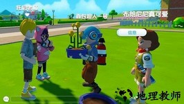 创想世界中文版 v45.90 安卓版 2