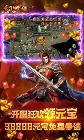 幻想圣域bt版 v1.0.361 安卓版 1