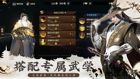 无心诀手游 v7.4.0 安卓版 2
