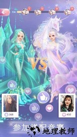 时尚幻想最新版本 v1.1.103 安卓版 3