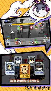 最强冒险传说游戏 v2.0.2 安卓版 1