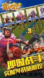 空城计小米客户端 v2.05.03 安卓版 1