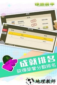 绝地装甲最新版 v1.1 安卓版 0