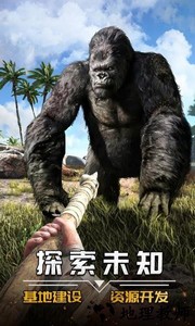 蛮荒进化生存最新版 v2.9 安卓版 0