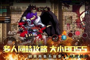 勇者sama v1.0.5 安卓版 3