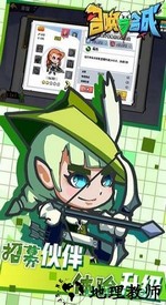 召唤与合成魅族账号登录版 v2.1.31 安卓版 3