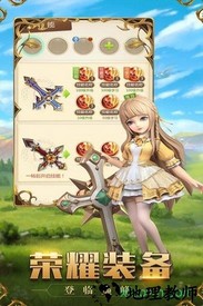 龙之影h5版 v3.3.7 安卓版 2