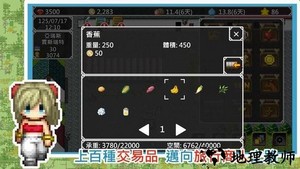 异世界旅行商人物语最新版(isekai traveling merchant) v1.2.28 安卓版 2