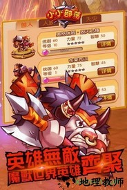 小小部落 v1.300.10 安卓版 1