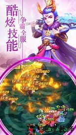 西游单机版 v1.1.9 安卓版 1