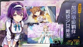 双生视界哔哩哔哩版 v1.1.15 安卓版 1