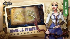 光明领主果盘版 v2.0.0 安卓版 2