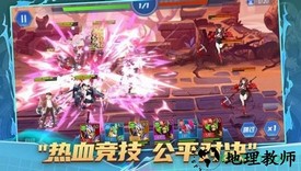守护神域 v8.03 安卓版 2