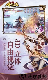 剑圣无双最新版 v0.0.2 安卓版 2