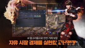 传奇4国际版最新版(mir4) v0.366113 安卓最新版 0