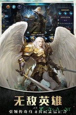 战火与荣耀变态版 v1.1.20.110004 安卓版 1