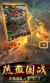 乾坤霸业新快版本 v1.0.4 安卓版 1