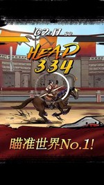 战箭天下手游 v1.0.52 安卓版 0