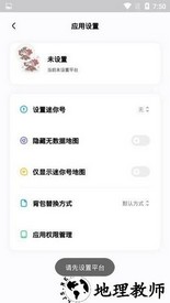 迷你檬软件 v1.1 安卓手机版 3
