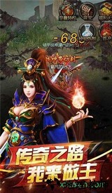 火龙高爆版手游 v1.27.5 安卓版 0