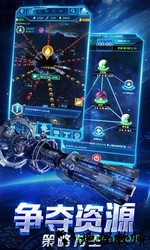 银河战舰微信登录版 v1.20.69 安卓版 1
