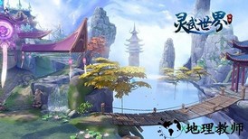 灵武世界小米手游 v1.1.0 安卓版 0