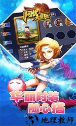 阿优大冒险 v1.1.0 安卓版 2