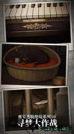 dream escape中文版手游 v1.0 安卓版 0