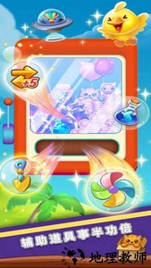 消消乐之宠物连萌手机版 v1.0.9 安卓版 1