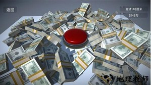 欢乐拍一拍手游 v1.0 安卓版 1