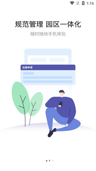 神农大脑最新版 v2.2.0 安卓版 1
