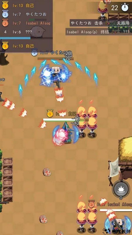 乱斗射手手机版 v1.0 安卓版 2