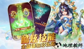 大话单机版 v1.0.0 安卓版 1